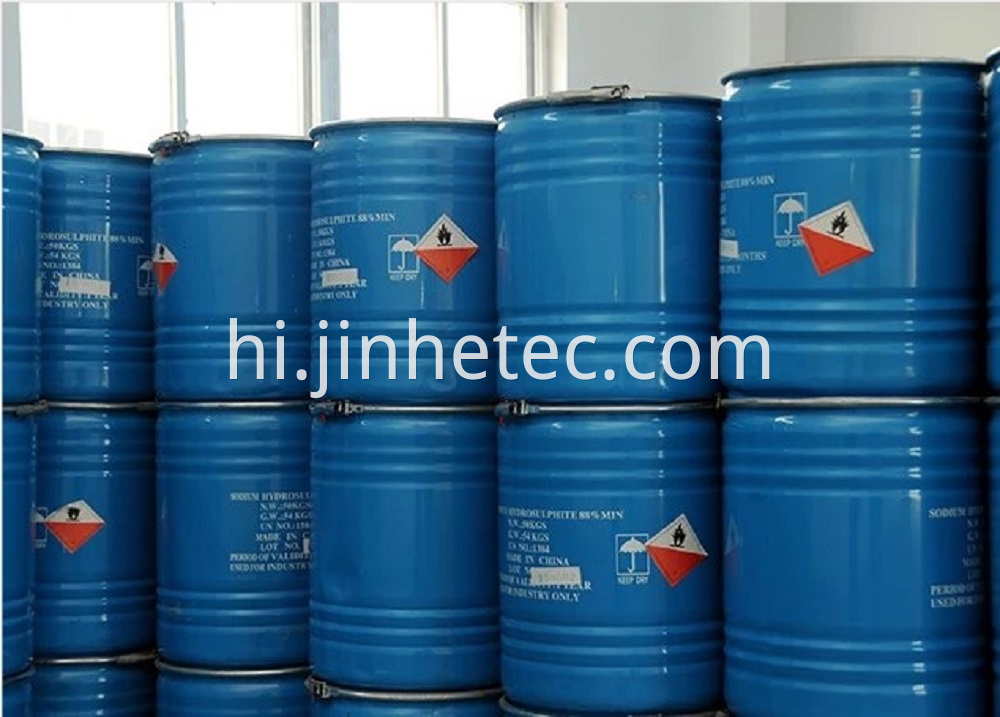 90%min CAS 7775-14-6 Sodium Hydrosulphite